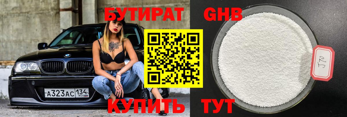 MDMA  Вход с VPN  Cocaine  Йошкар-Ола  Бошки Шишки  Мефедрон   Лсд 25 