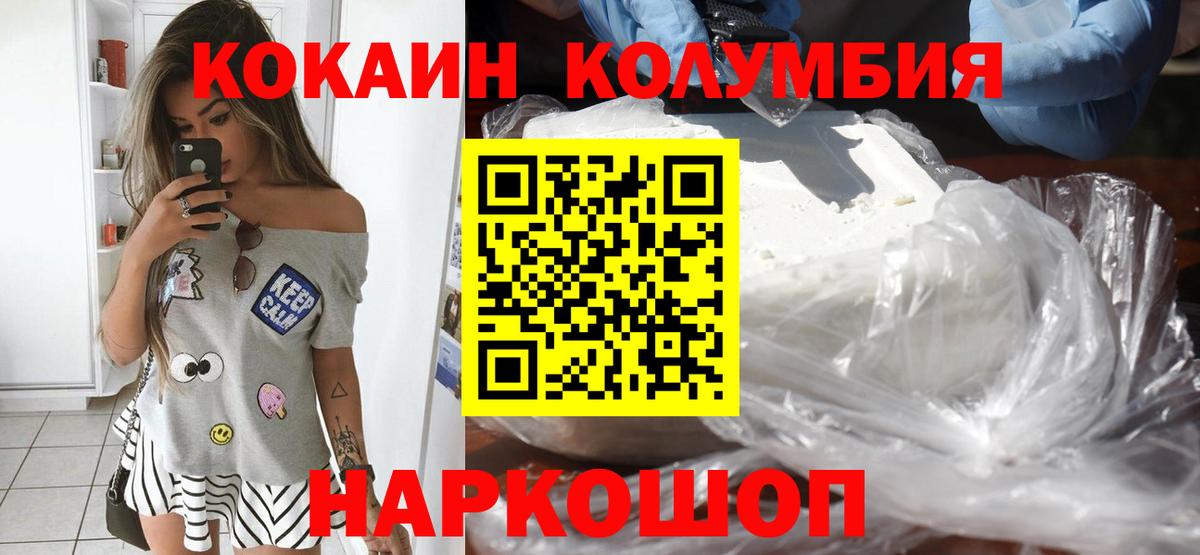 Йошкар-Ола  COCAIN Боливия  Вход с VPN  COCAIN Перу 