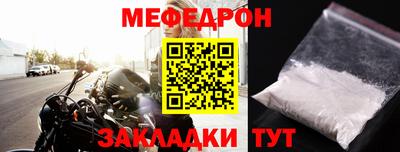 МДМА Ливны