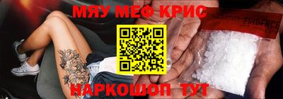 МДМА Ливны