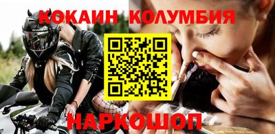 МДМА Ливны