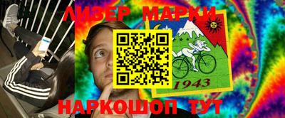 скорость Лесосибирск