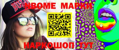 скорость Лесосибирск