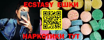 МДМА Ливны