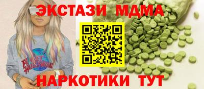 твердый Ликино-Дулёво