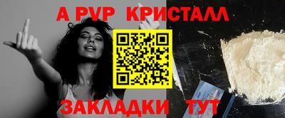МДМА Ливны