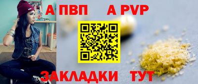 МДМА Ливны