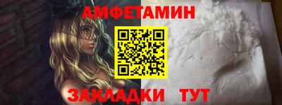 МДМА Ливны