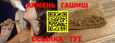 твердый Ликино-Дулёво