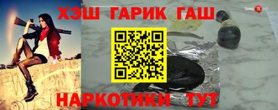 МДМА Ливны