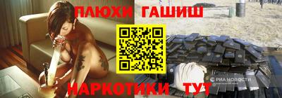 твердый Ликино-Дулёво