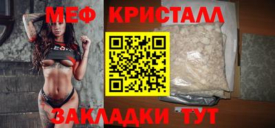 МДМА Ливны