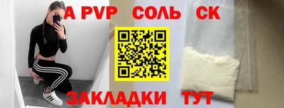 МДМА Ливны