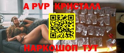 твердый Ликино-Дулёво