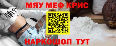 МДМА Ливны