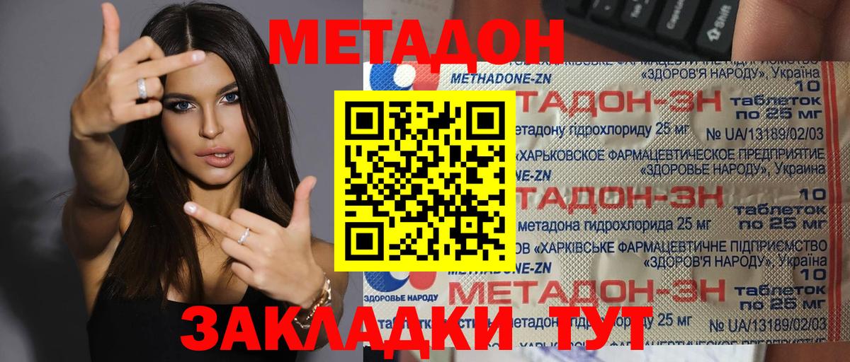 ОМГ ОМГ ССЫЛКА  Вход с VPN  Йошкар-Ола  Метадон мёд 