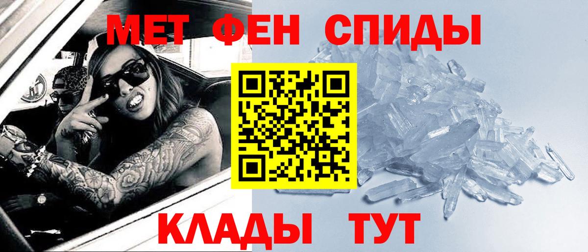 Метамфетамин Декстрометамфетамин 99.9%  Метамфетамин  Йошкар-Ола  Вход с VPN  Метамфетамин Декстрометамфетамин 99.9% 