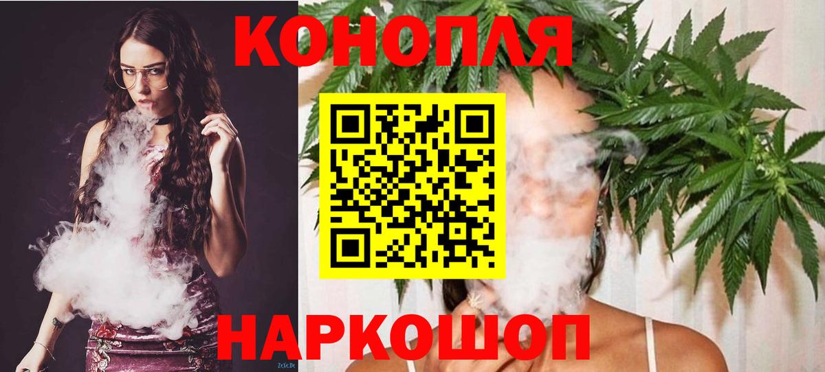 Бошки марихуана семена Йошкар-Ола