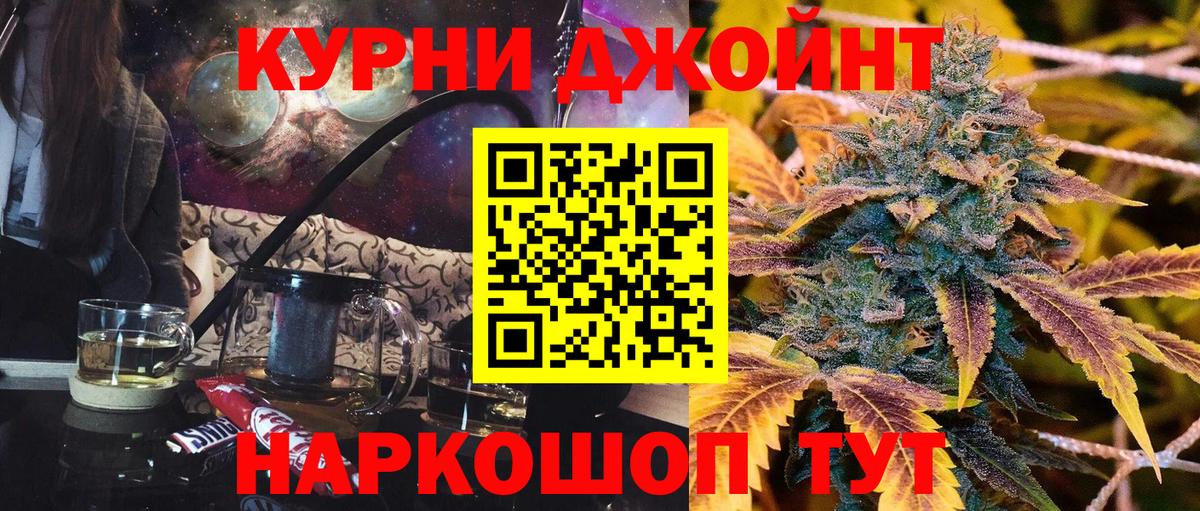 Шишки марихуана VHQ  Вход с VPN  Йошкар-Ола  Шишки марихуана White Widow 